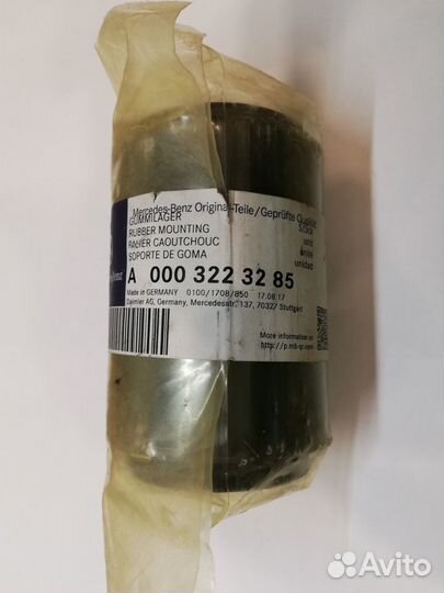 A0003223285, A0003238185