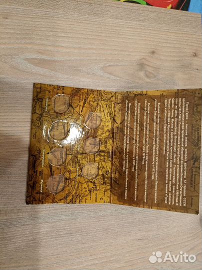 Альбом для монет