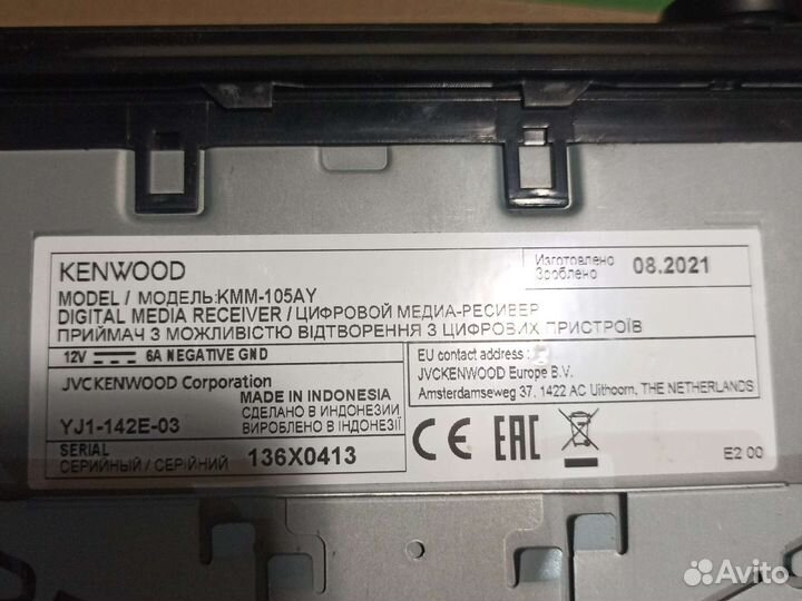 Автомагнитола