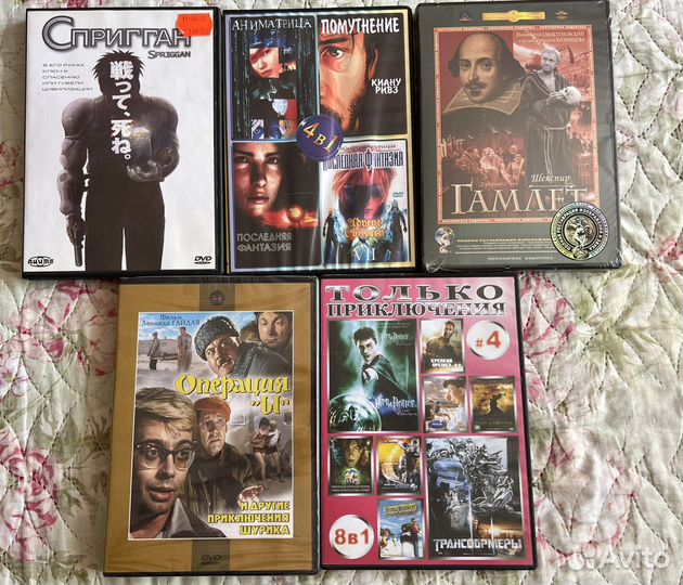 Диски фильмы музыка