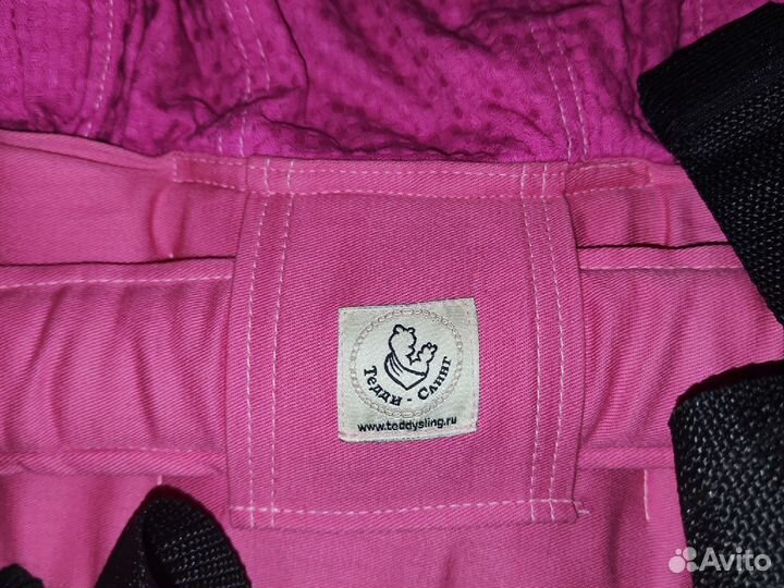 Эргорюкзак слинг тэдди-слинг