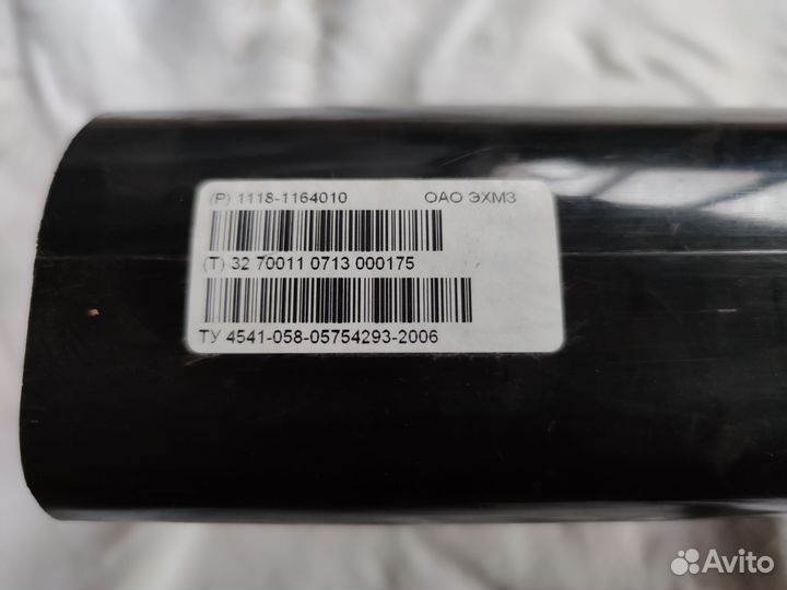 Адсорбер 1118-1164010-00