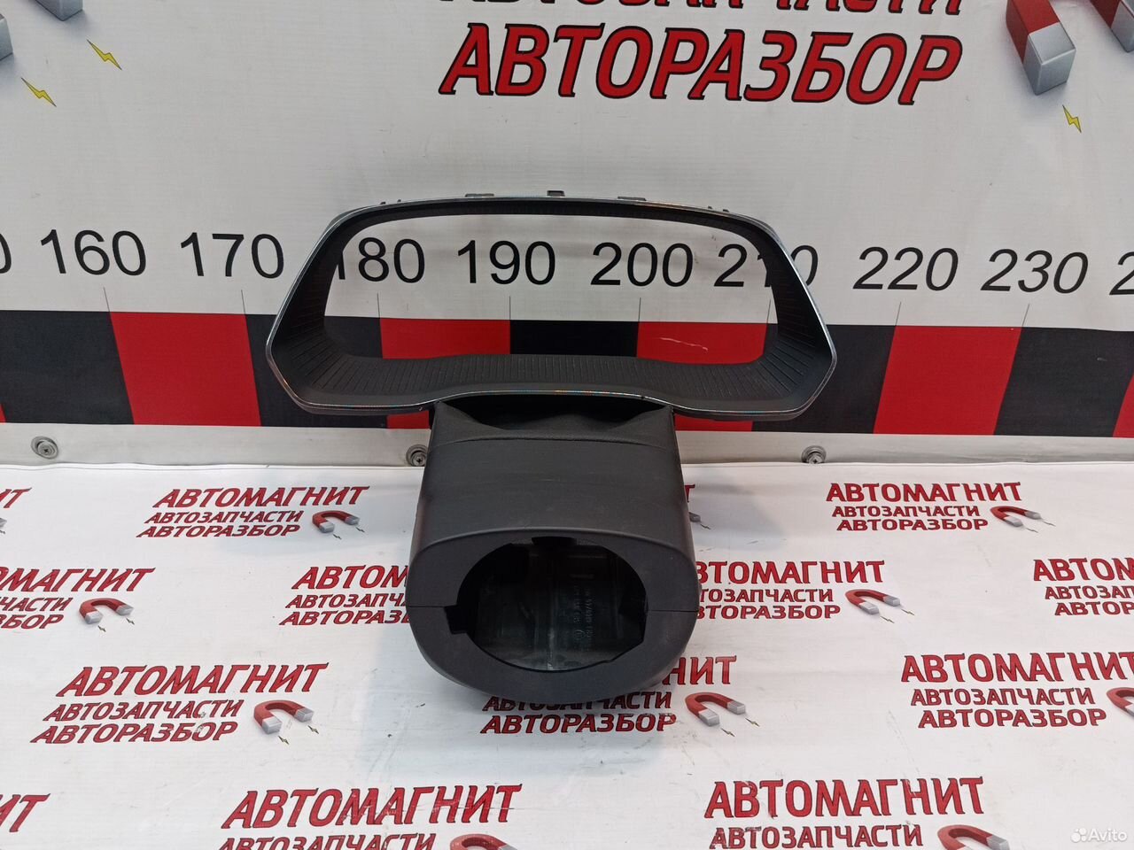 Кожух рулевой колонки Шкода Октавия А8 19-25г