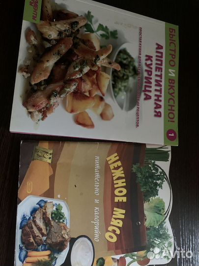 Книги по кулинарии