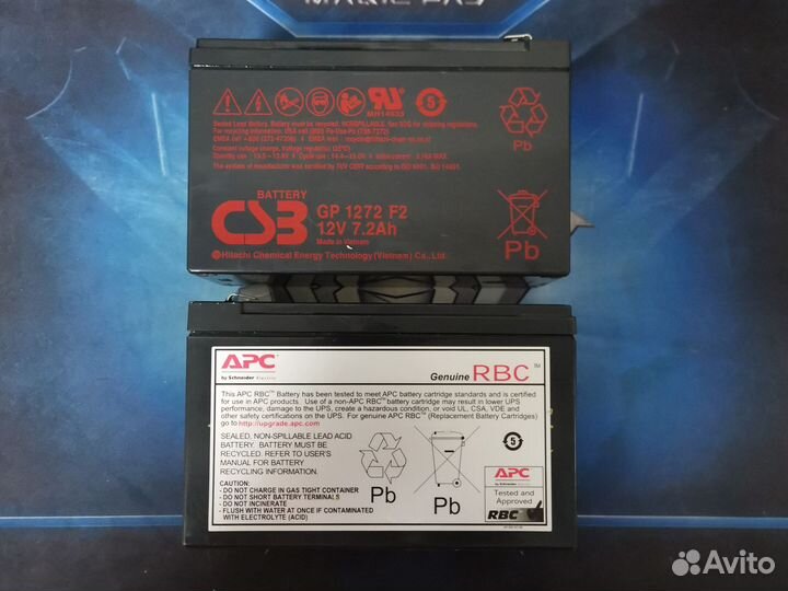 Аккумуляторные батареи