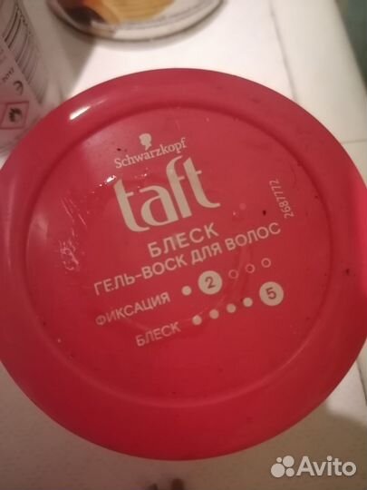 Средства для укладки волос