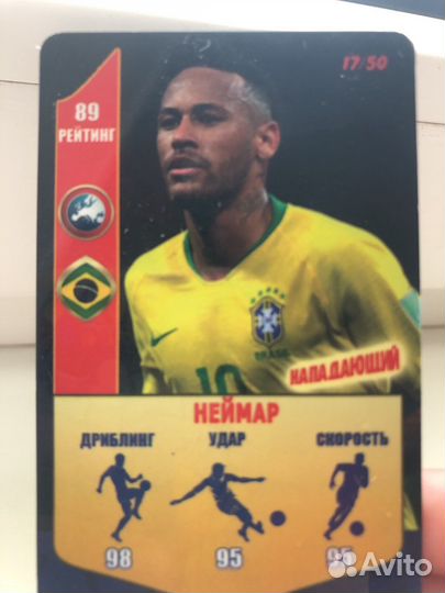 Игрок ливерпуля