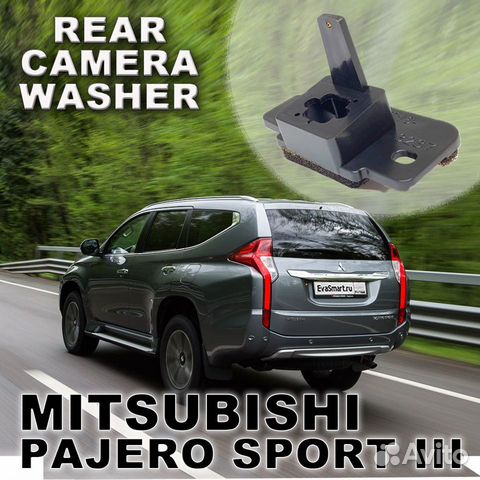 Mitsubishi Pajero Sport III омыватель камеры
