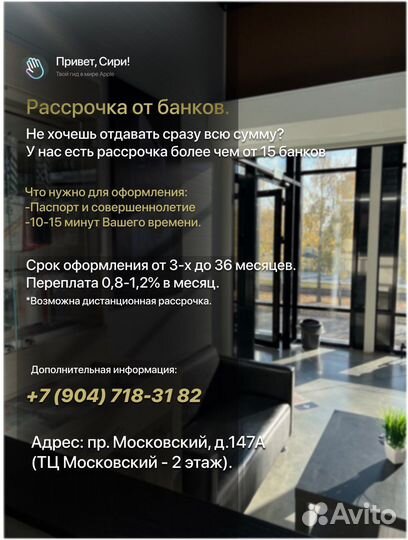 Новый PlayStation 5 825GB Disk - Рассрочка/Магазин