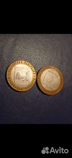 Монеты Российская федерация биметалл