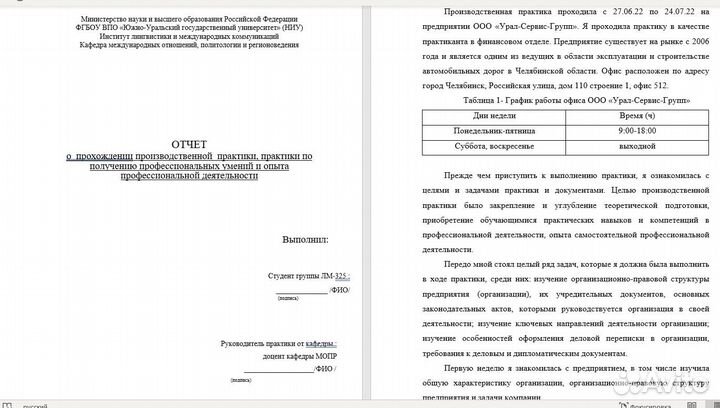 Презентации, проекты