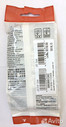 Картридж Canon PFI-102BK оригинальный для плоттера