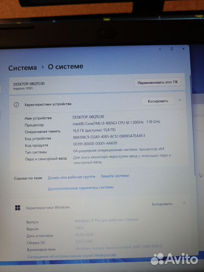 Dell inspiron 3593 характеристики в описании