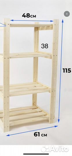 Продам полки