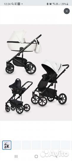 Коляска 3 в 1