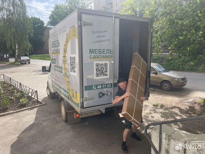 Компьютерный с пеналом Доставка бесплатная