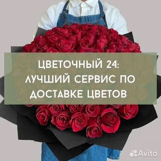 Розы в наличии