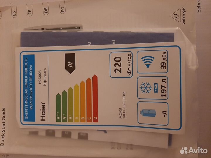 Морозильная камера haier