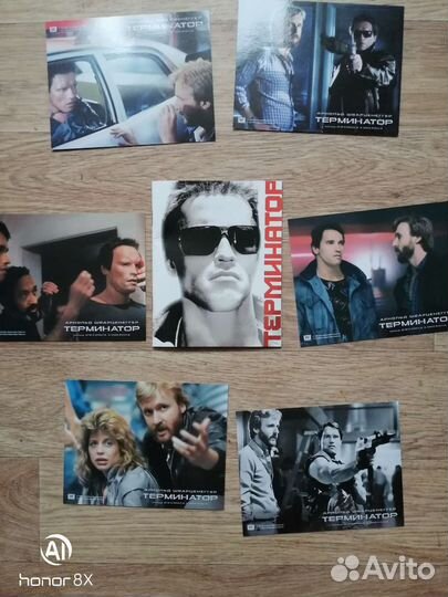 Терминатор