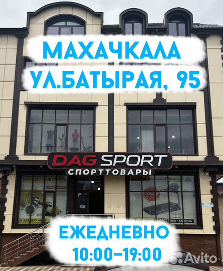 Батут DFC Trampoline Fitness 6ft 183см