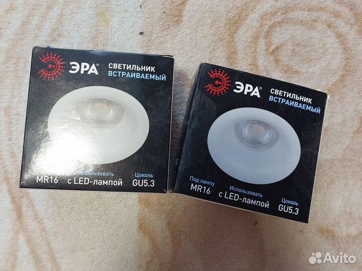 Встраиваемый светильник