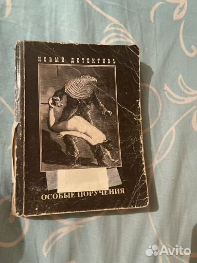 Книги чхартишвили