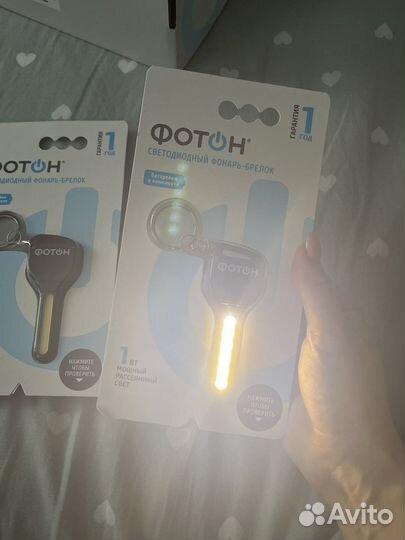 Фонарь брелок