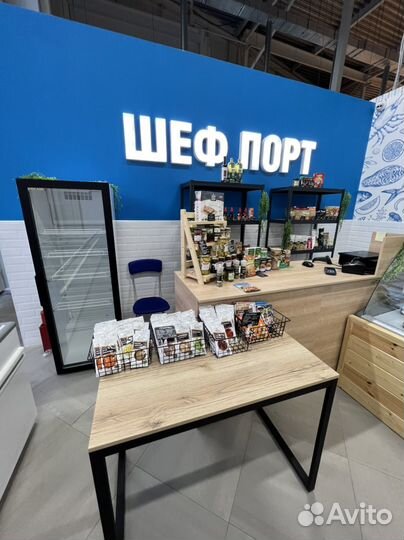 Магазин с оборудованием