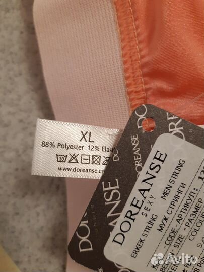 Doreanse Мужские трусы Слипы Стринги