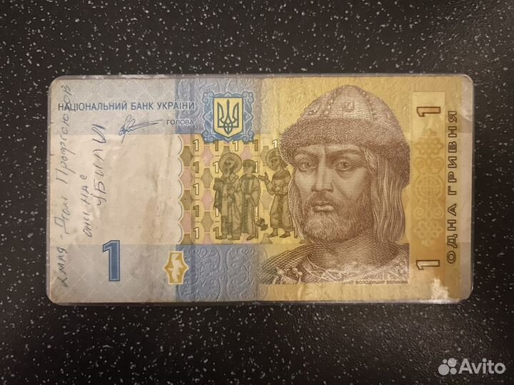 Бумажные деньги