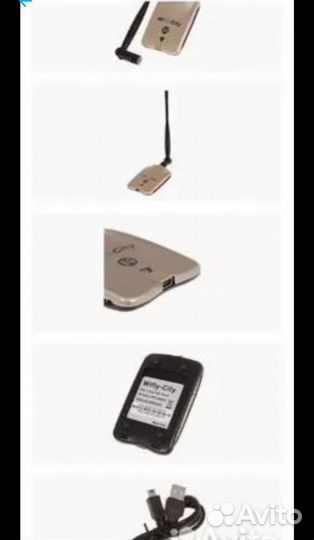 Wifly-City IDU-2850UG 8G Wireless USB Adapter