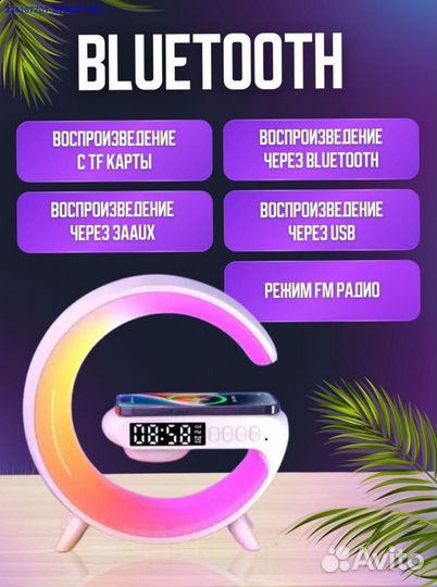 Умная Колонка С Беспроводной Зарядкой (Арт.21461)