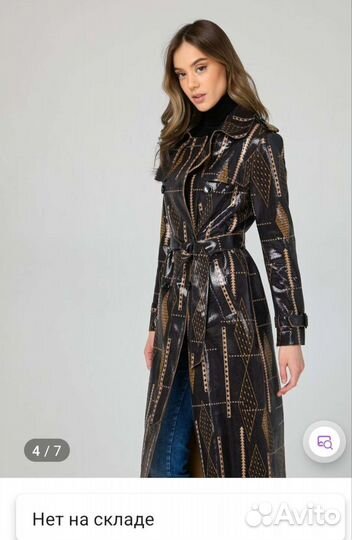 Плащ женский