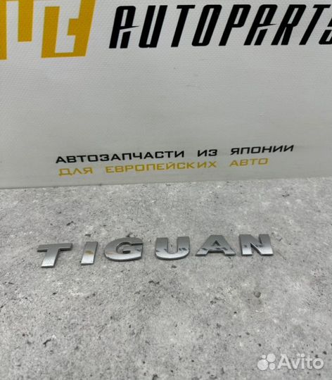 Эмблема Volkswagen Tiguan 5ncth cthd 2013/10