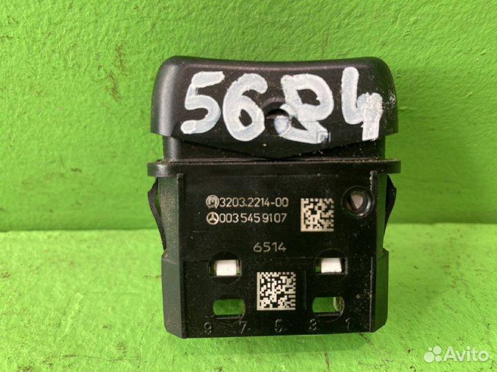 Выключатель клавишный KAMAZ 5490-S5