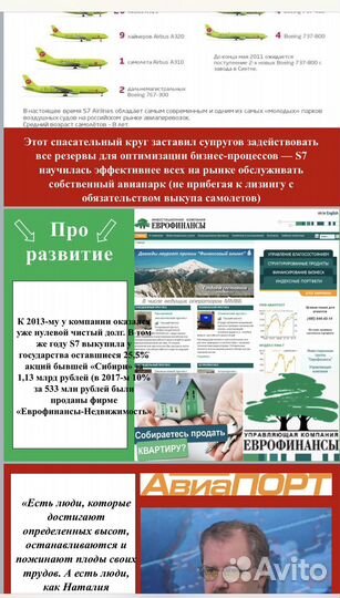 Создание презентаций