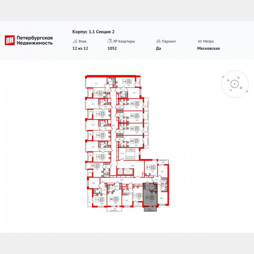 Квартира-студия, 24,5 м², 12/12 эт.
