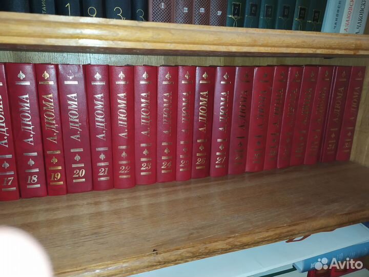 А.Дюма Собрание сочинений 41 том 1992-1999 г