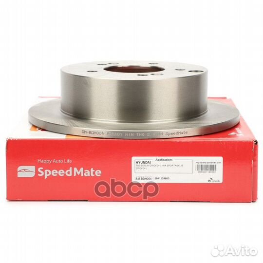 Диск тормозной Speed Mate SM-BDH004 (5841139600)