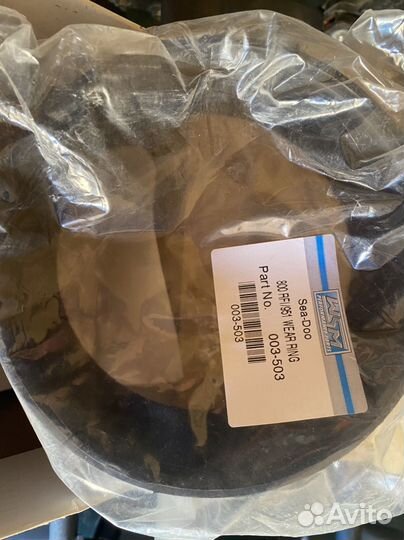 Кольцо импеллера brp 003-503