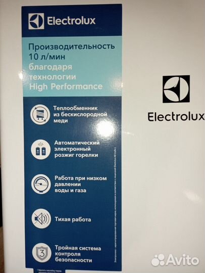 Газовая колонка electrolux бу