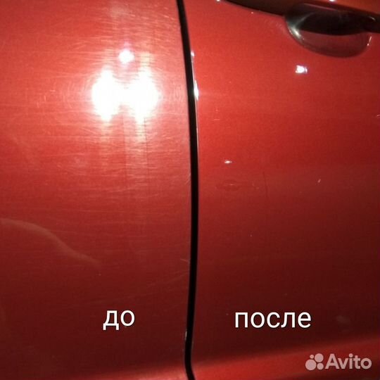 Полировка авто