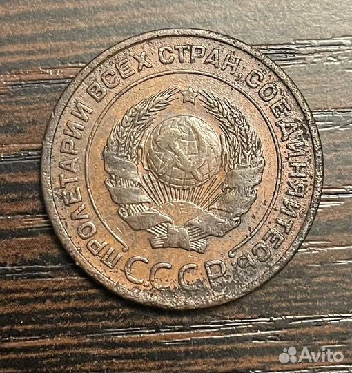 2 копейки 1924 г. гладкий гурт