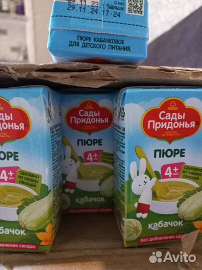 Детское пюре