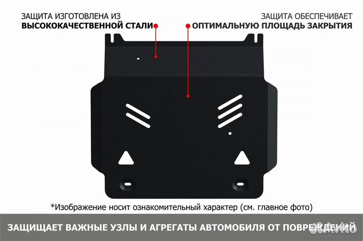 Защита картера Subaru Forester III 2007-2013