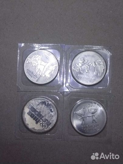 Монеты Сочи 2014г