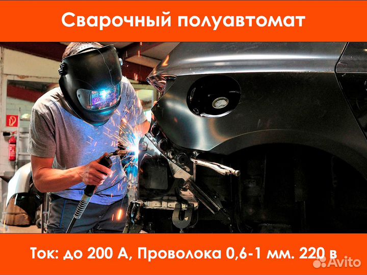 Аренда сварочных аппаратов, паяльников, газорезки