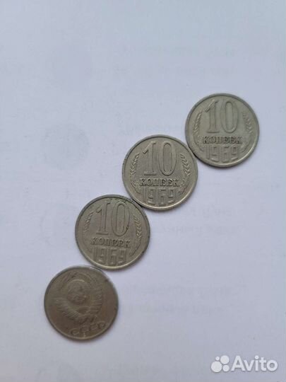 Монеты СССР