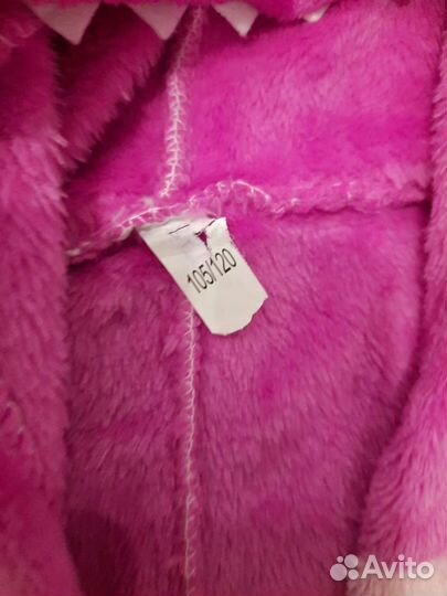 Костюм зебры или костюм розового чудика