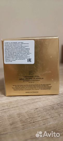 Духи lady million